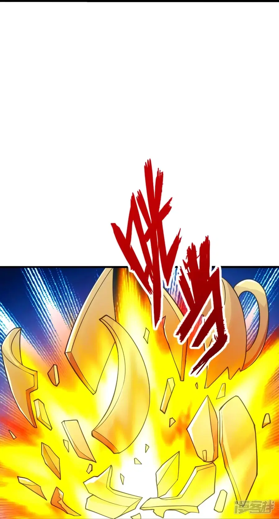 Banished Disciple’s Counterattack ราชาอมตะผู้ถูกขับไล่ ตอนที่ 270 หน้า 10