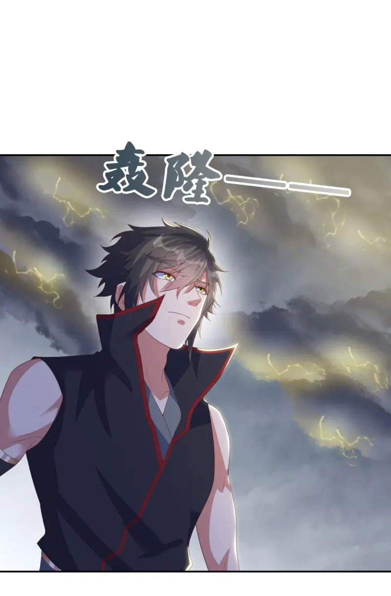 Peerless Battle Spirit ตอนที่ 653 หน้า 50