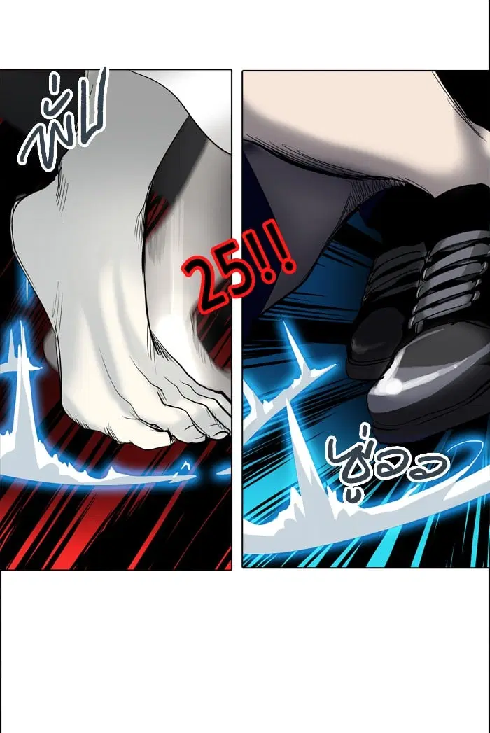Tower of God ตอนที่ 273 หน้า 88