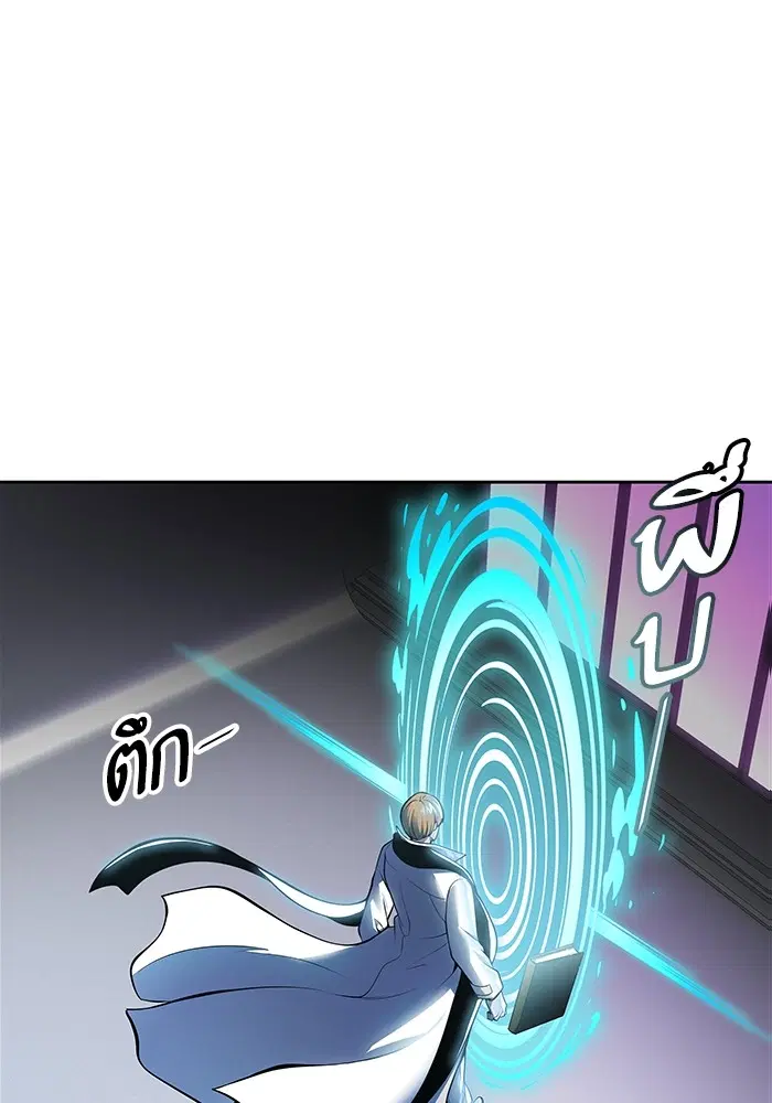 Tower of God ตอนที่ 595 หน้า 33
