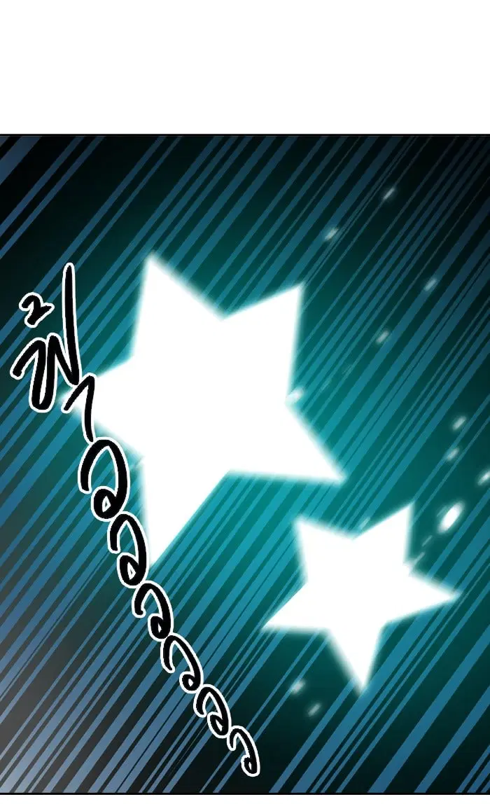 Tower of God ตอนที่ 313 หน้า 31