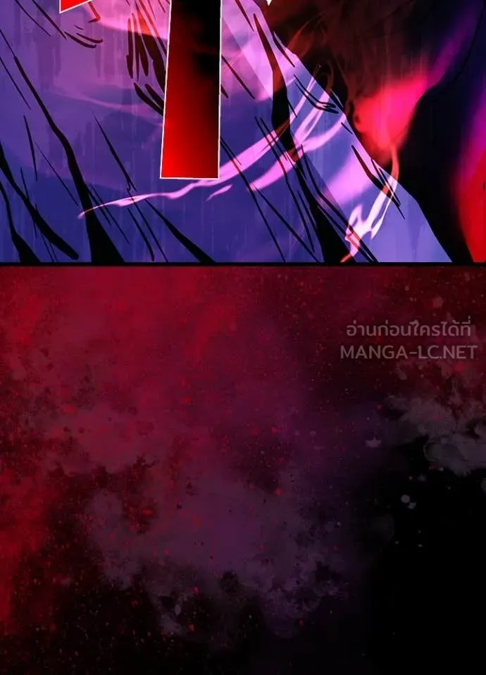 Villain to Kill ตอนที่ 197 หน้า 149