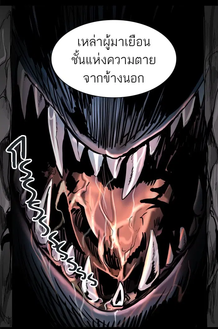 Tower of God ตอนที่ 312 หน้า 52