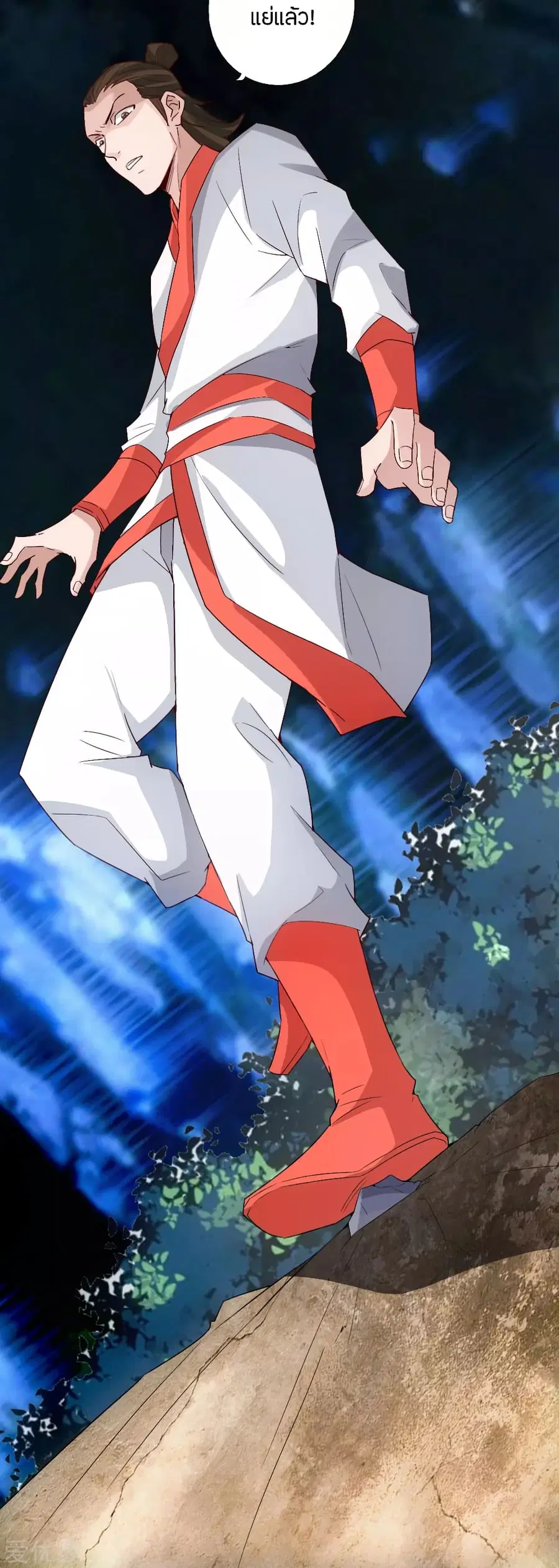 Banished Disciple’s Counterattack ราชาอมตะผู้ถูกขับไล่ ตอนที่ 129 หน้า 6