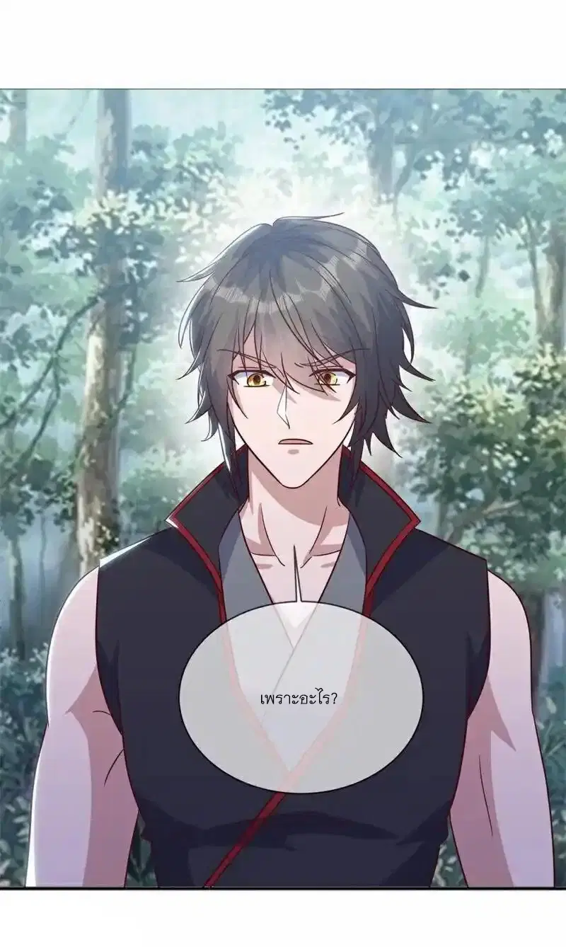 Peerless Battle Spirit ตอนที่ 716 หน้า 48