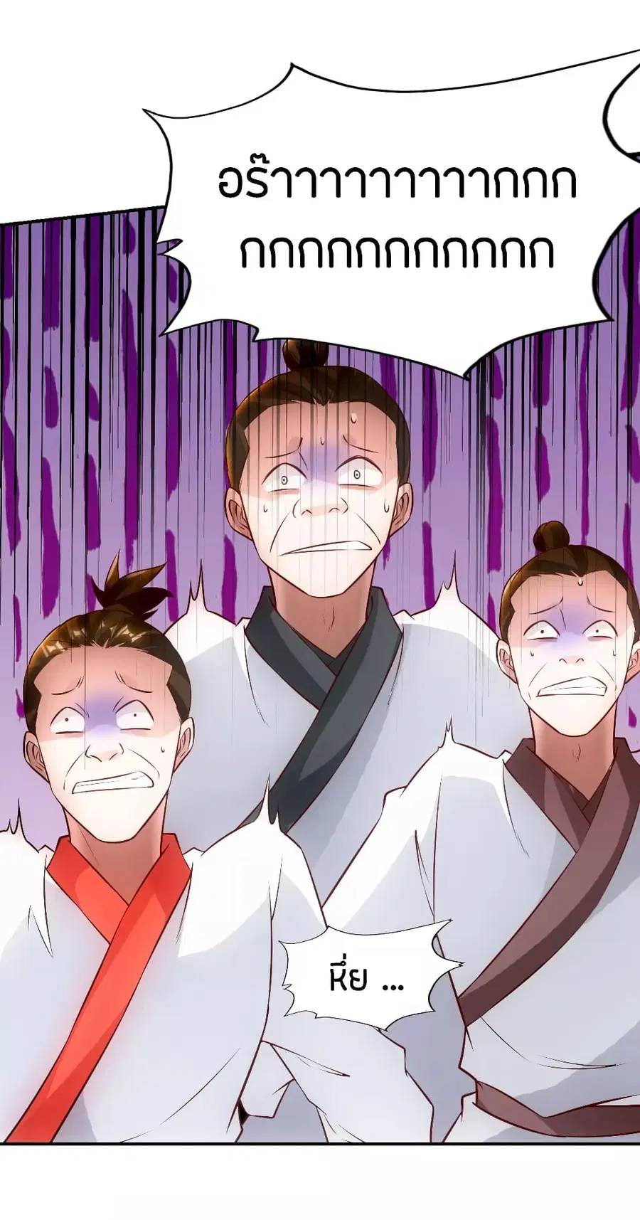 Banished Disciple’s Counterattack ราชาอมตะผู้ถูกขับไล่ ตอนที่ 128 หน้า 8
