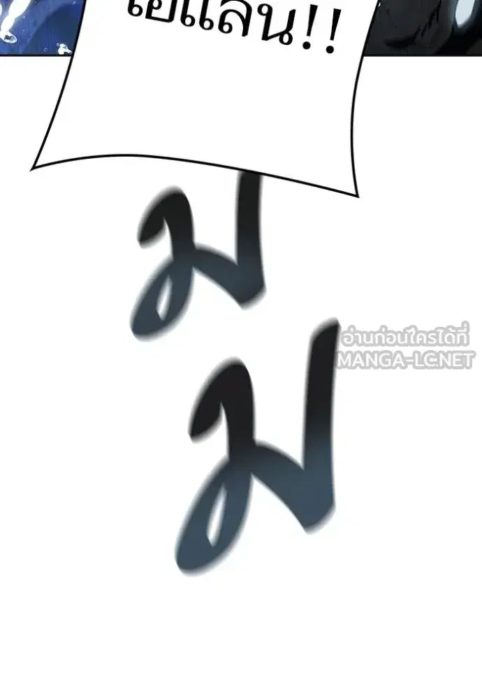 Tower of God ตอนที่ 636 หน้า 435