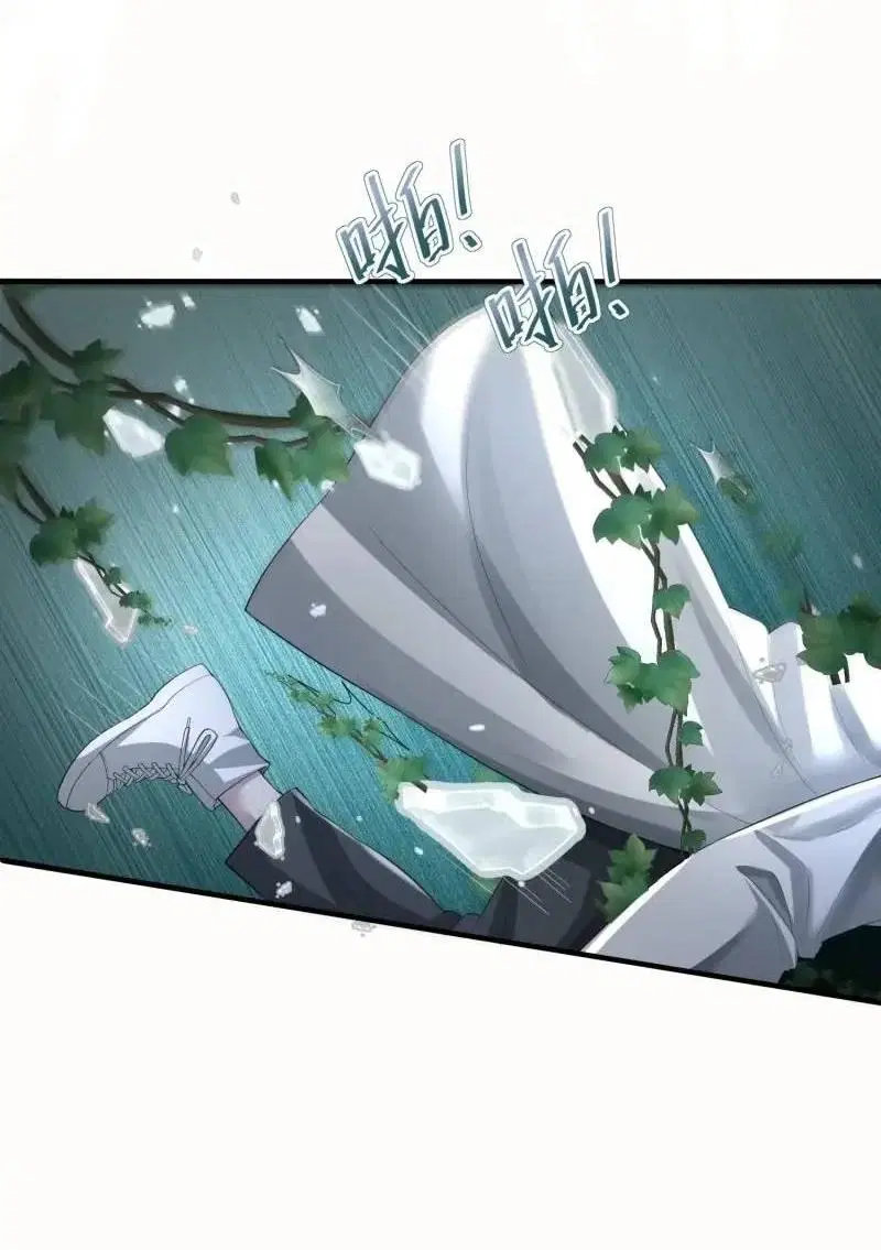 The First Order ตอนที่ 318 หน้า 32