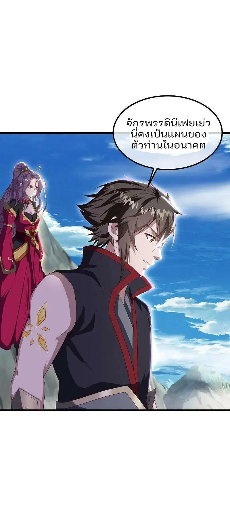 Peerless Battle Spirit ตอนที่ 574 หน้า 60