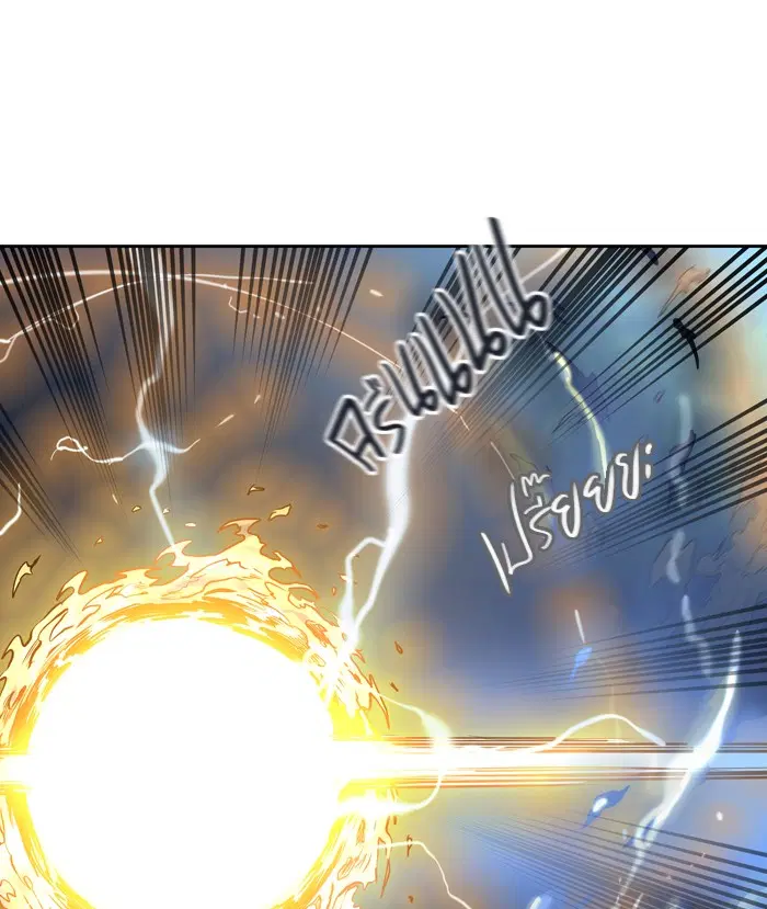 Tower of God ตอนที่ 411 หน้า 50