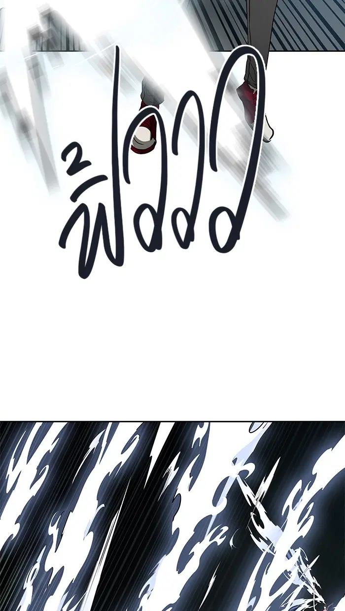 Tower of God ตอนที่ 482 หน้า 126