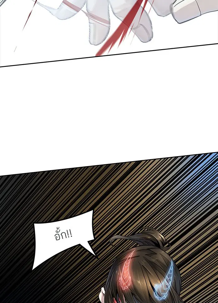 Tower of God ตอนที่ 505 หน้า 79