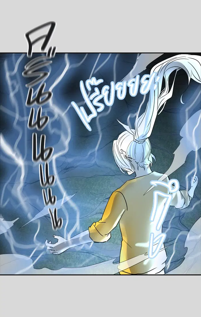 Tower of God ตอนที่ 377 หน้า 74