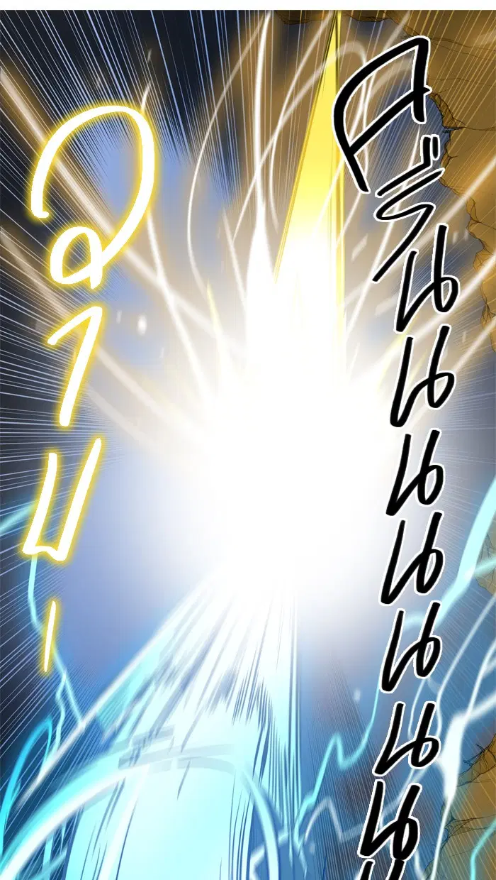 Tower of God ตอนที่ 366 หน้า 84