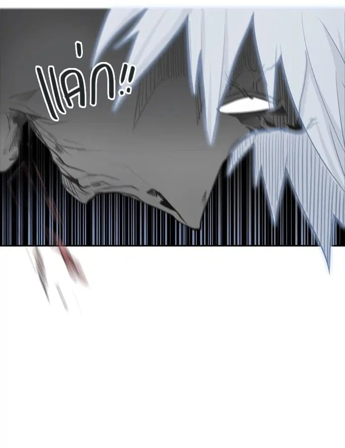 Tower of God ตอนที่ 333 หน้า 109