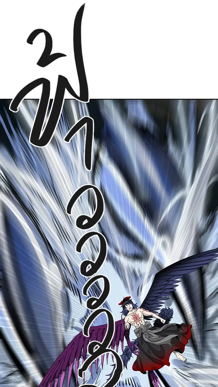 Tower of God ตอนที่ 472 หน้า 50