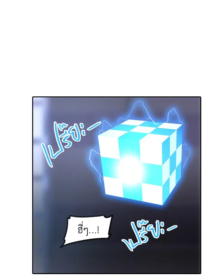 Tower of God ตอนที่ 400 หน้า 36