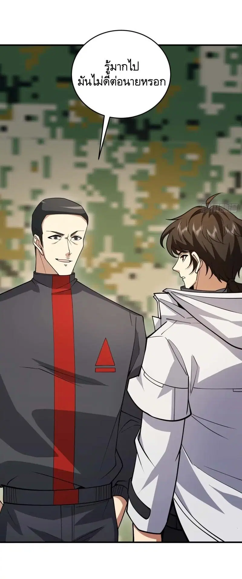 The First Order ตอนที่ 433 หน้า 12