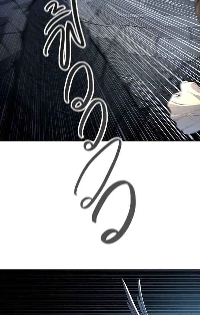 Tower of God ตอนที่ 538 หน้า 103