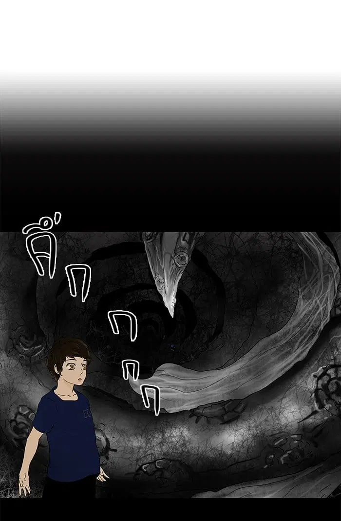 Tower of God ตอนที่ 59 หน้า 41