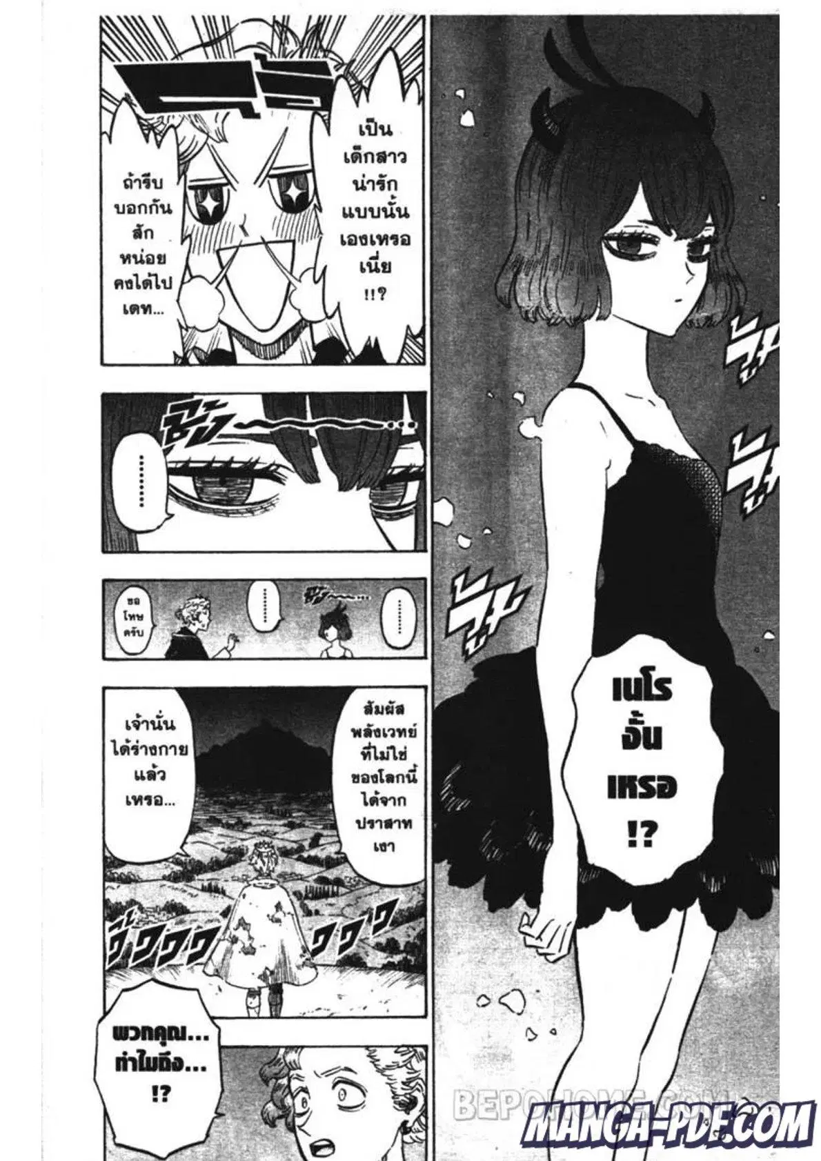 Black Clover ตอนที่ 203 หน้า 13