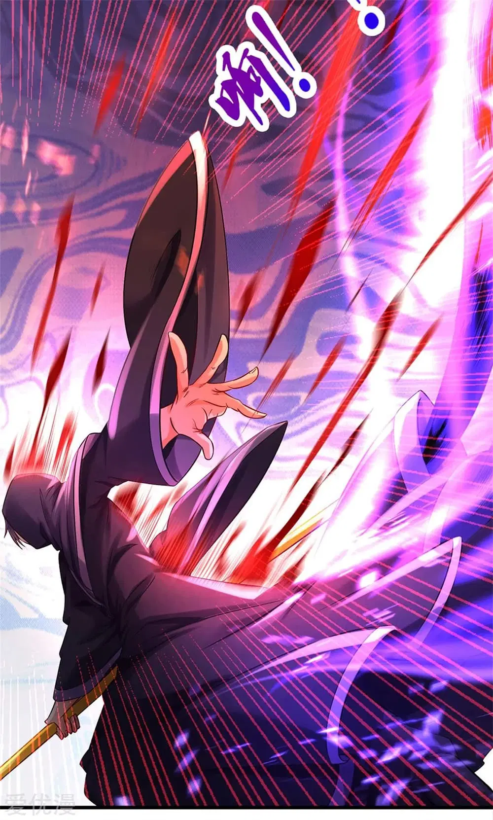 Sky Sword God ตอนที่ 359 หน้า 26