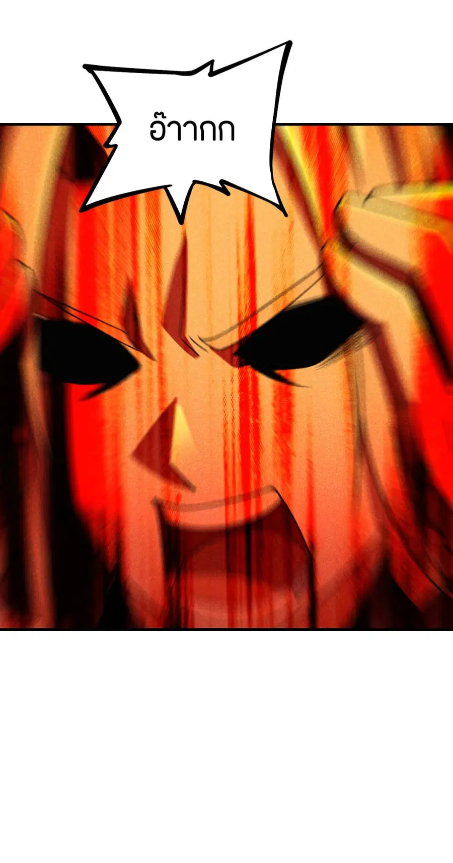 Banished Disciple’s Counterattack ราชาอมตะผู้ถูกขับไล่ ตอนที่ 169 หน้า 52
