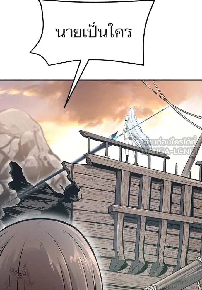 Tower of God ตอนที่ 651 หน้า 144