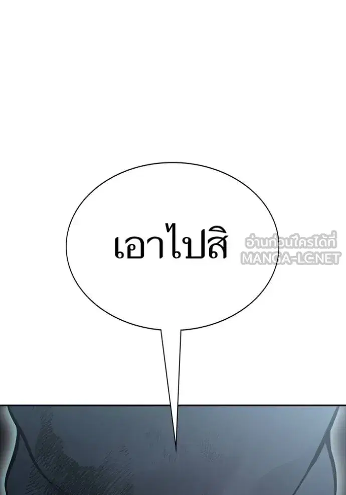 Tower of God ตอนที่ 649 หน้า 156