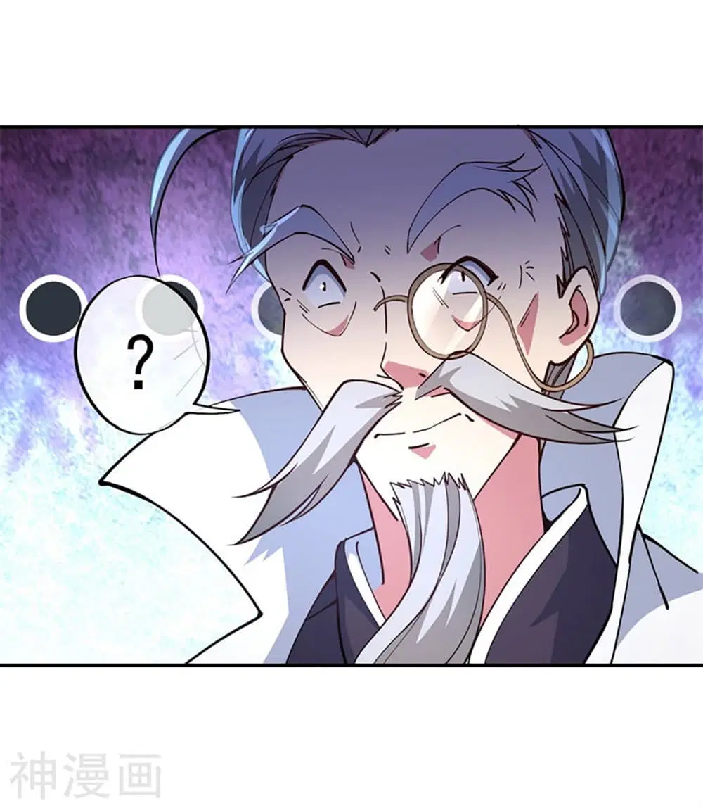 Peerless Battle Spirit ตอนที่ 103 หน้า 16