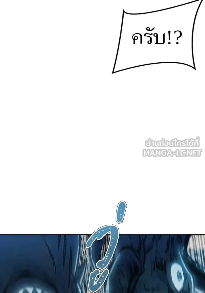 Tower of God ตอนที่ 636 หน้า 135