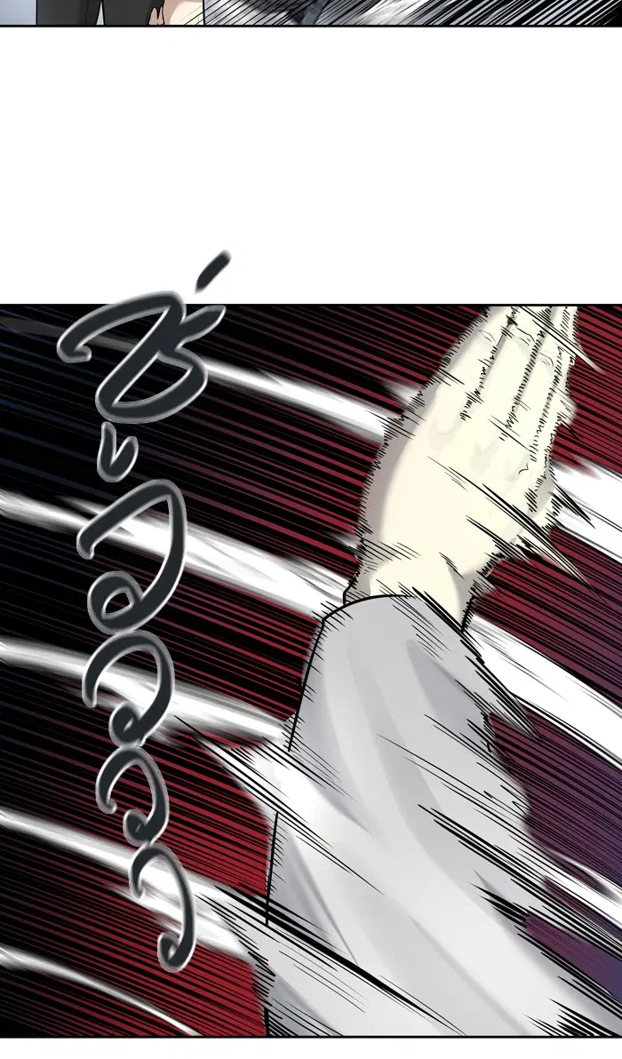 Tower of God ตอนที่ 421 หน้า 37