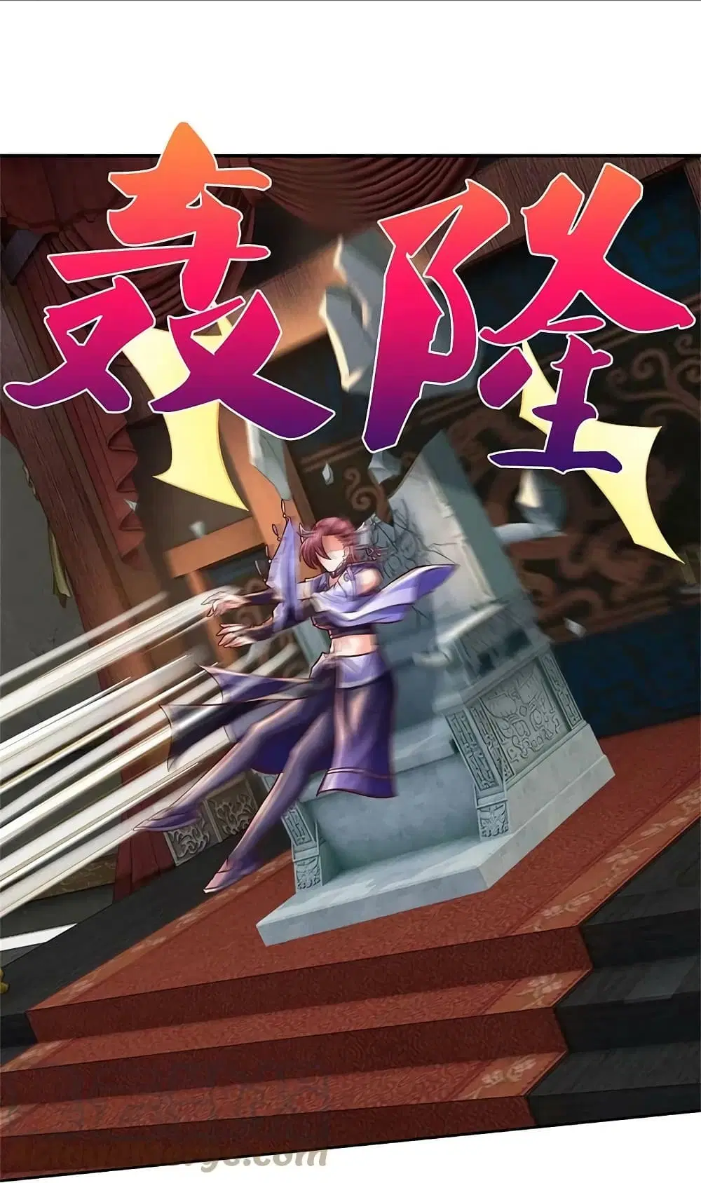 Sky Sword God ตอนที่ 571 หน้า 14