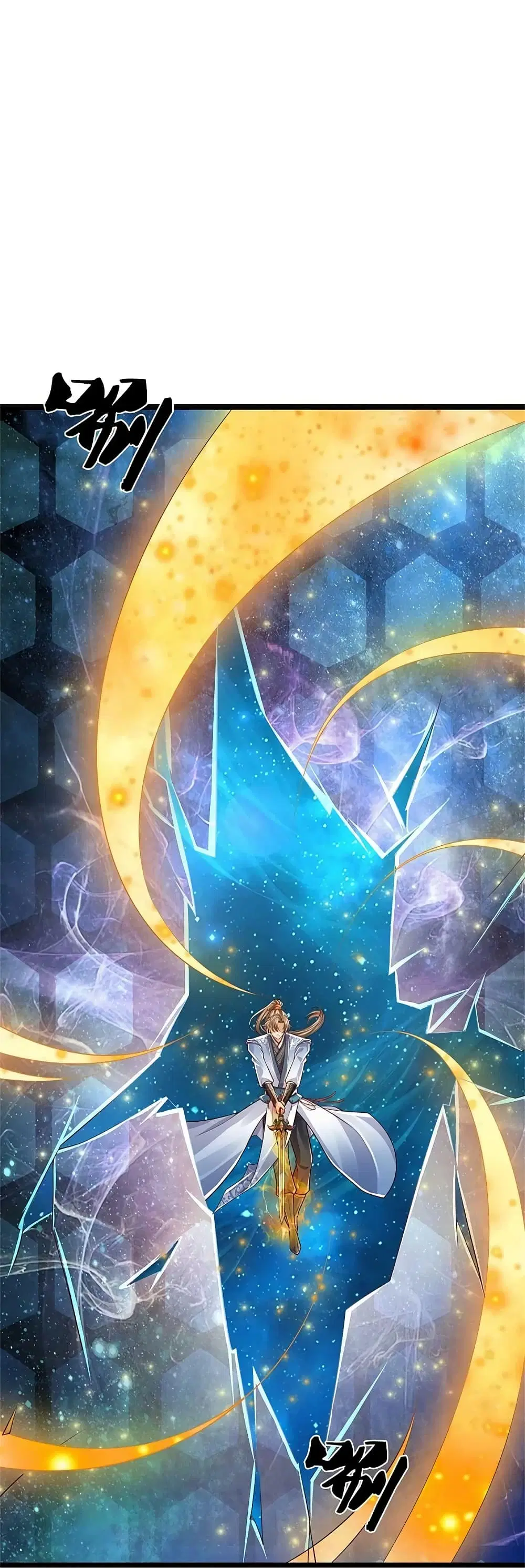 Sky Sword God ตอนที่ 592.1 หน้า 11