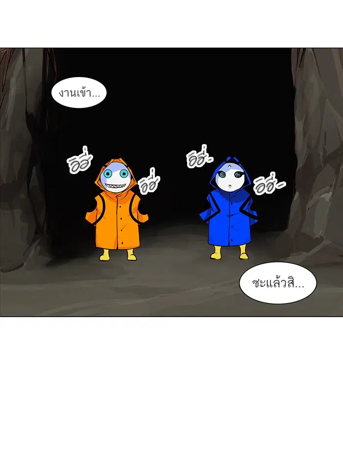 Tower of God ตอนที่ 163 หน้า 18