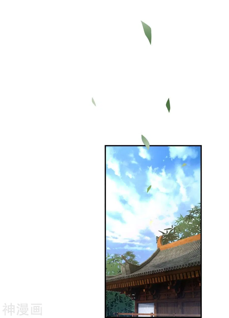 Banished Disciple’s Counterattack ราชาอมตะผู้ถูกขับไล่ ตอนที่ 208 หน้า 19