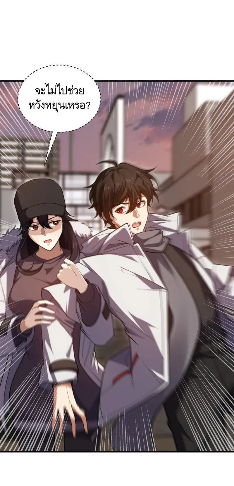 The First Order ตอนที่ 414 หน้า 12