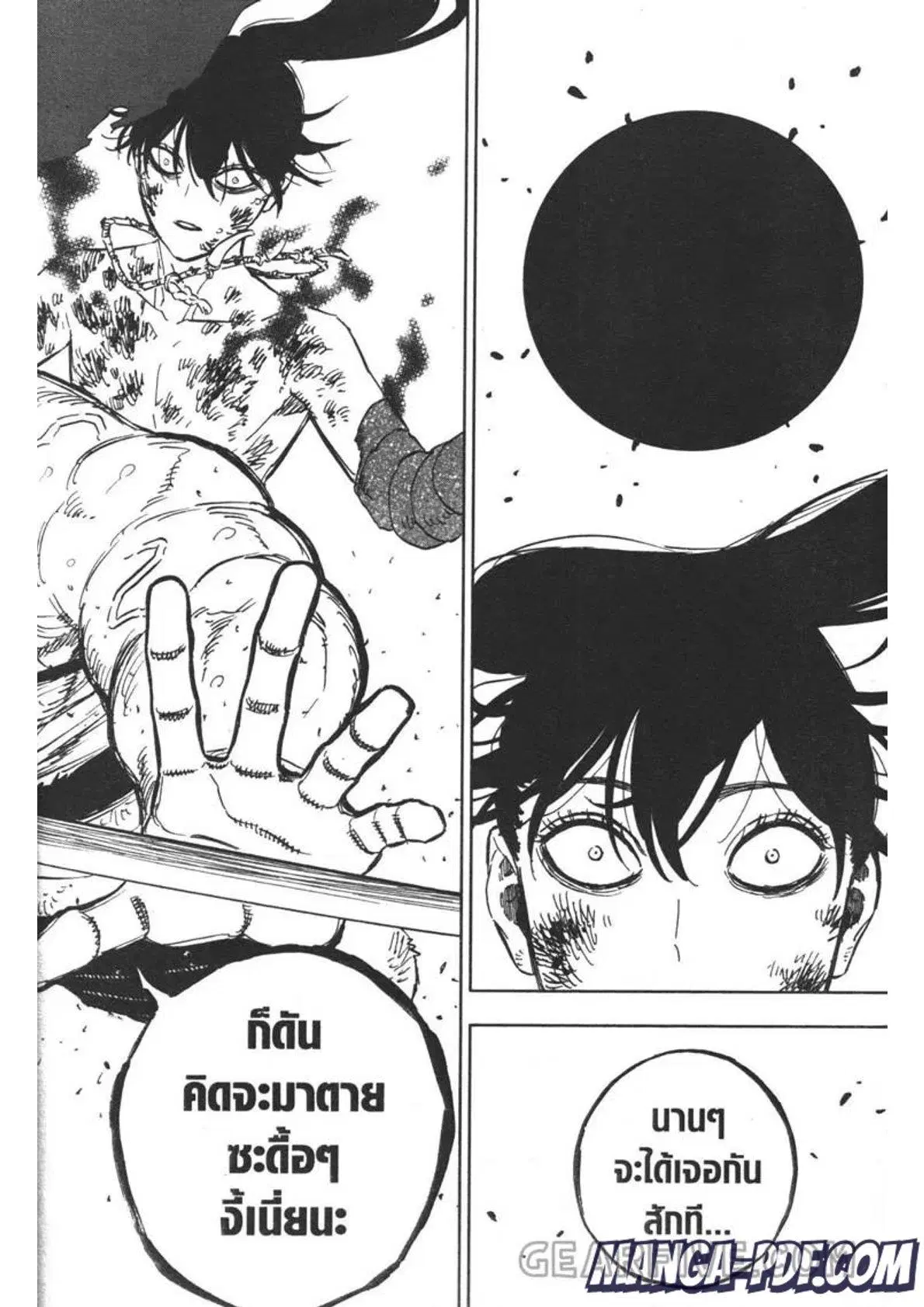 Black Clover ตอนที่ 322 หน้า 16