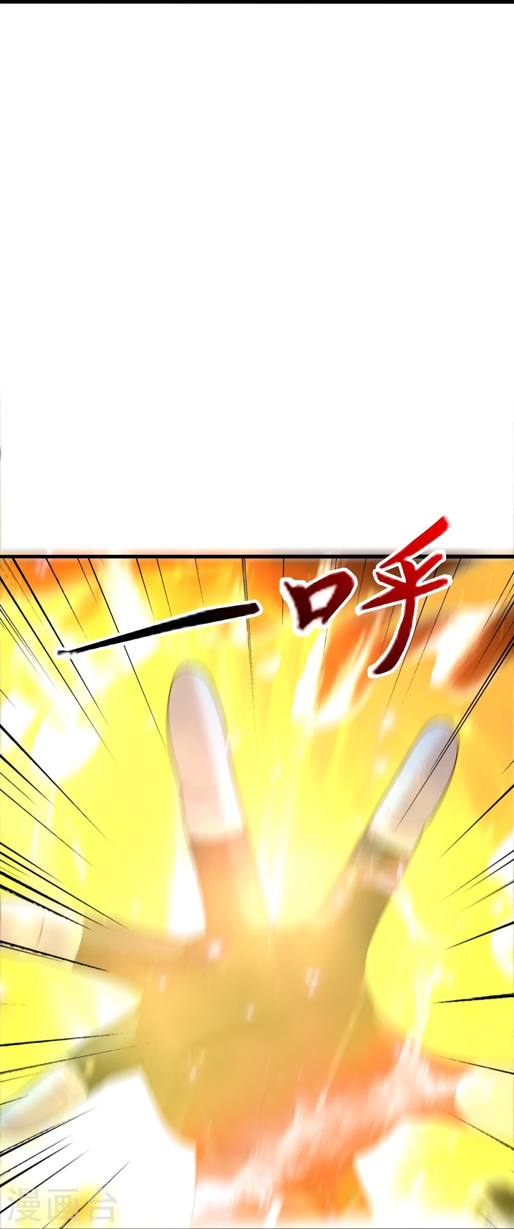 Banished Disciple’s Counterattack ราชาอมตะผู้ถูกขับไล่ ตอนที่ 415 หน้า 62
