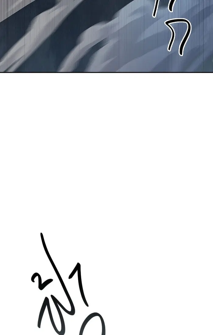 Tower of God ตอนที่ 544 หน้า 211