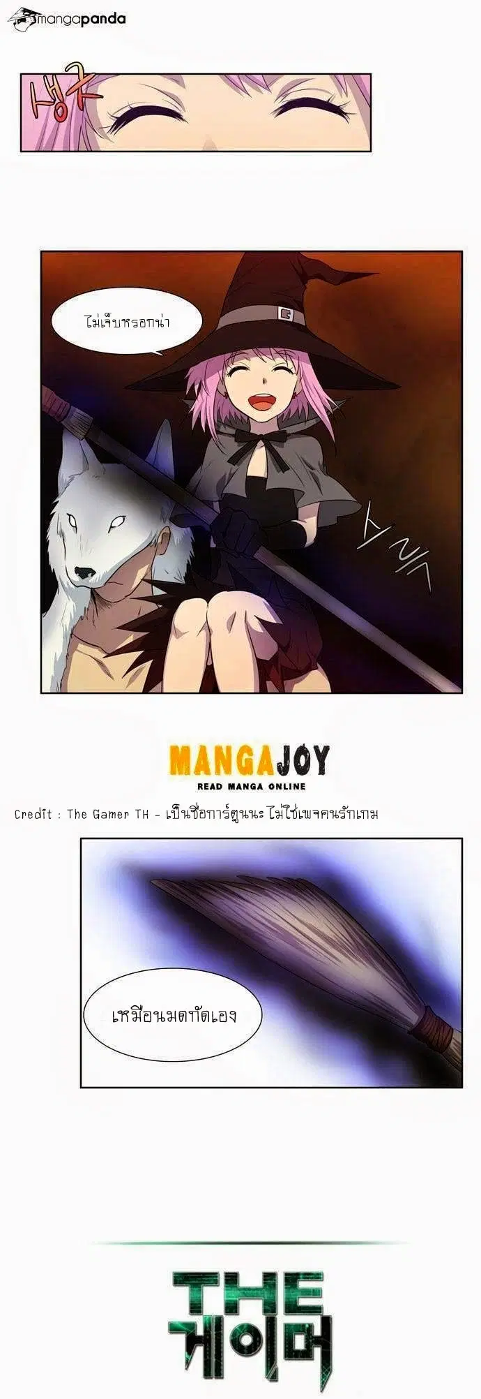The Gamer ตอนที่ 34 หน้า 14
