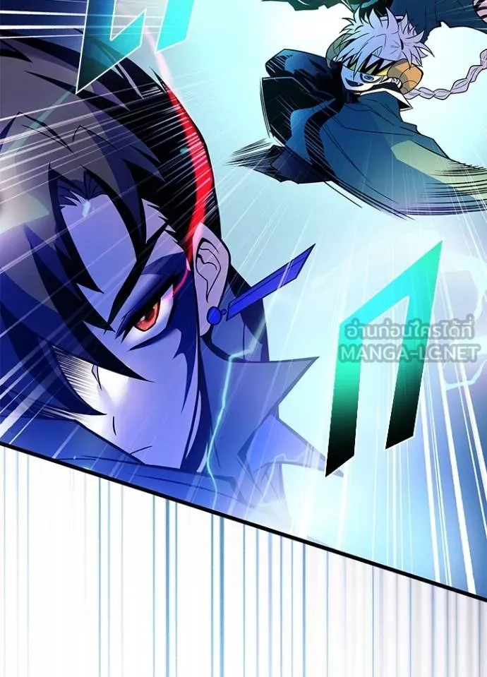 Villain to Kill ตอนที่ 177 หน้า 74