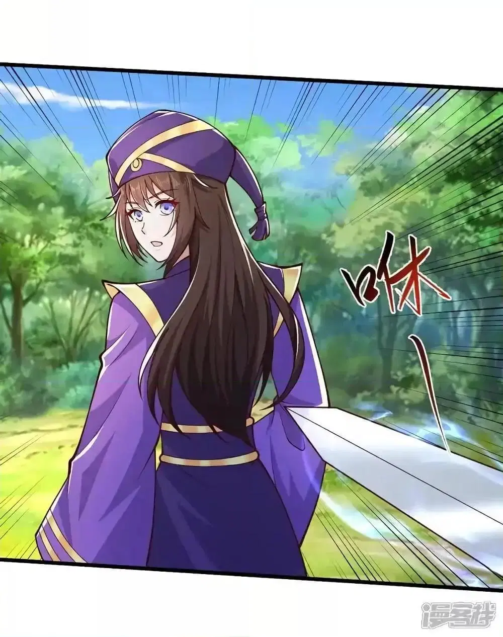 I’m the Great Immortal ตอนที่ 633 หน้า 2