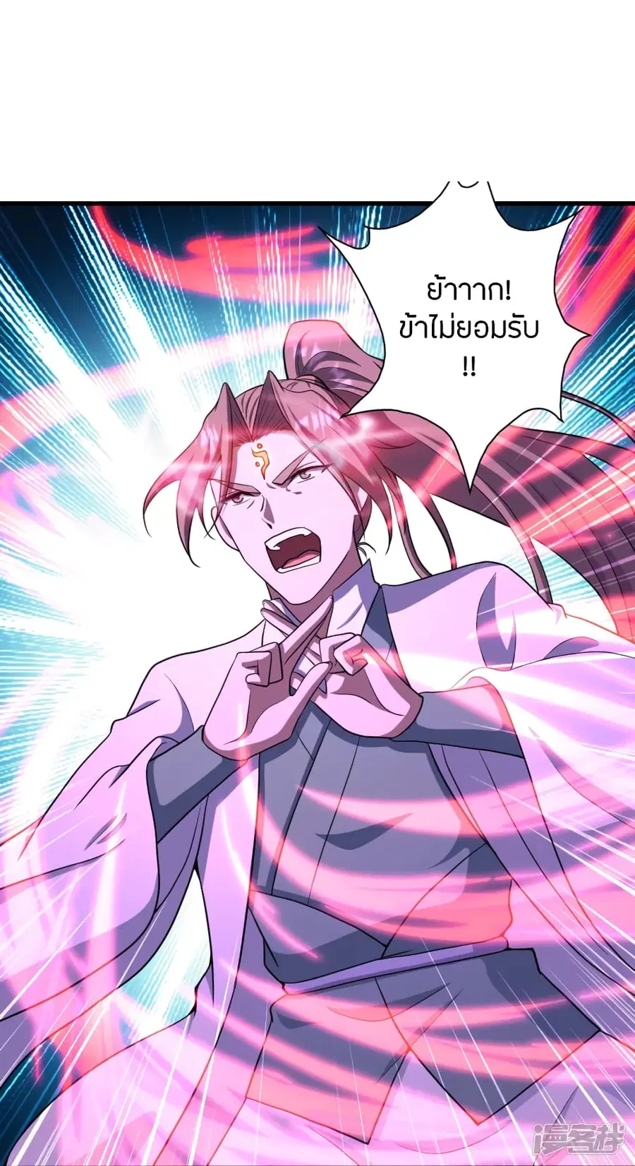 Banished Disciple’s Counterattack ราชาอมตะผู้ถูกขับไล่ ตอนที่ 260 หน้า 31