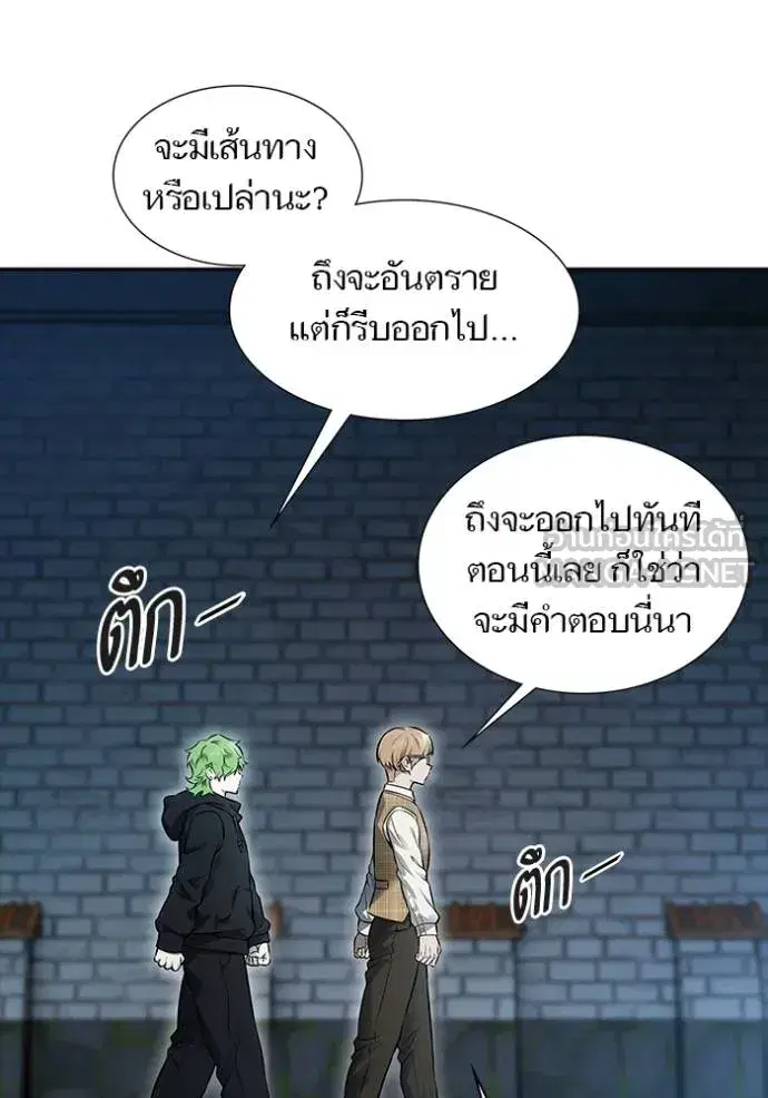Tower of God ตอนที่ 630 หน้า 159
