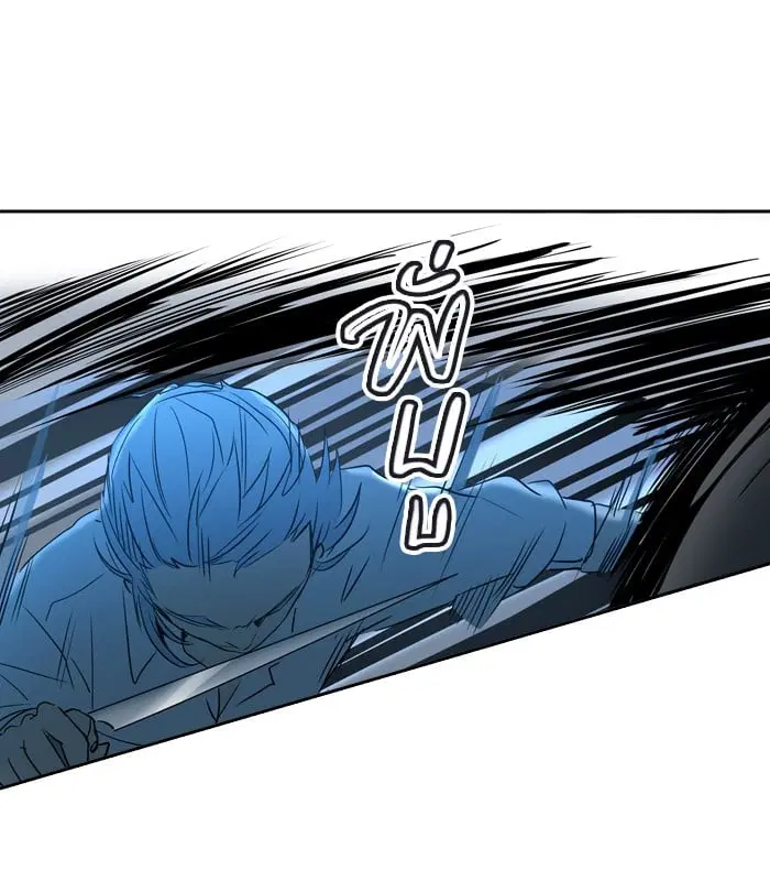 Tower of God ตอนที่ 286 หน้า 38