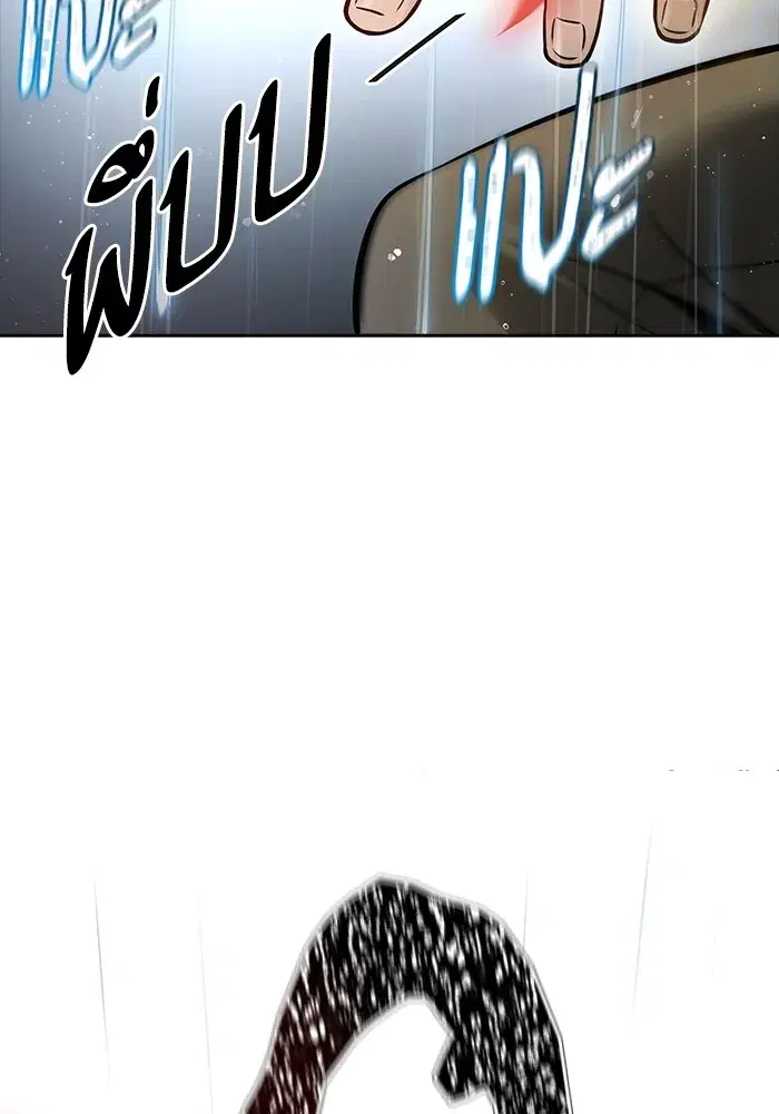 Tower of God ตอนที่ 624 หน้า 112