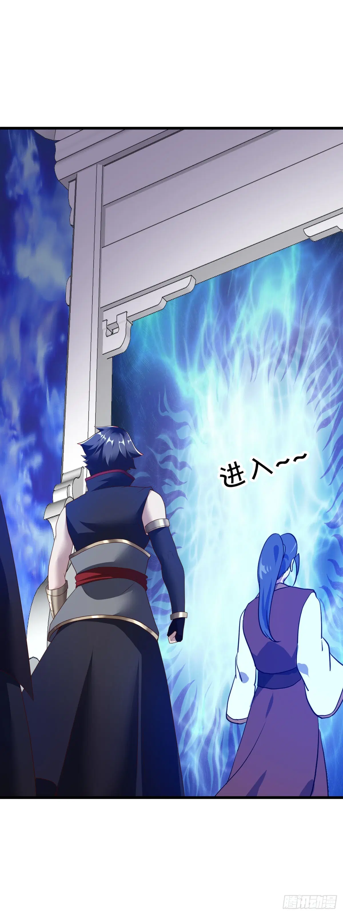 Peerless Battle Spirit ตอนที่ 680 หน้า 15