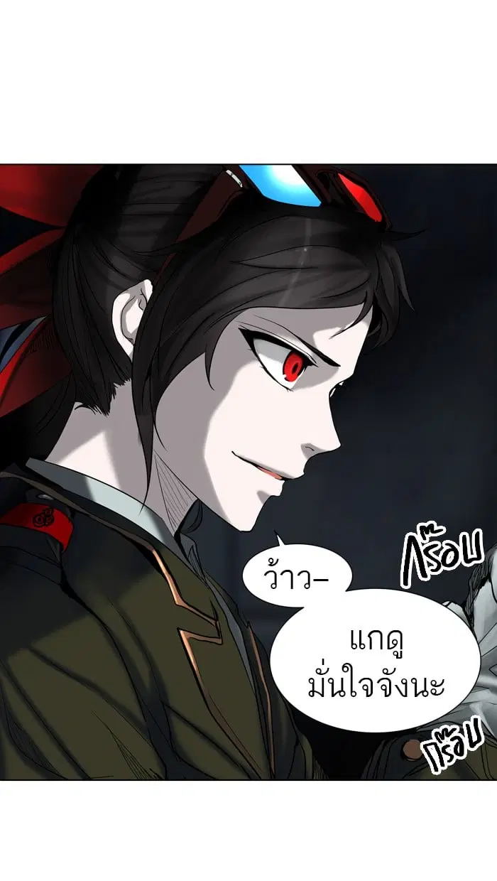 Tower of God ตอนที่ 270 หน้า 61