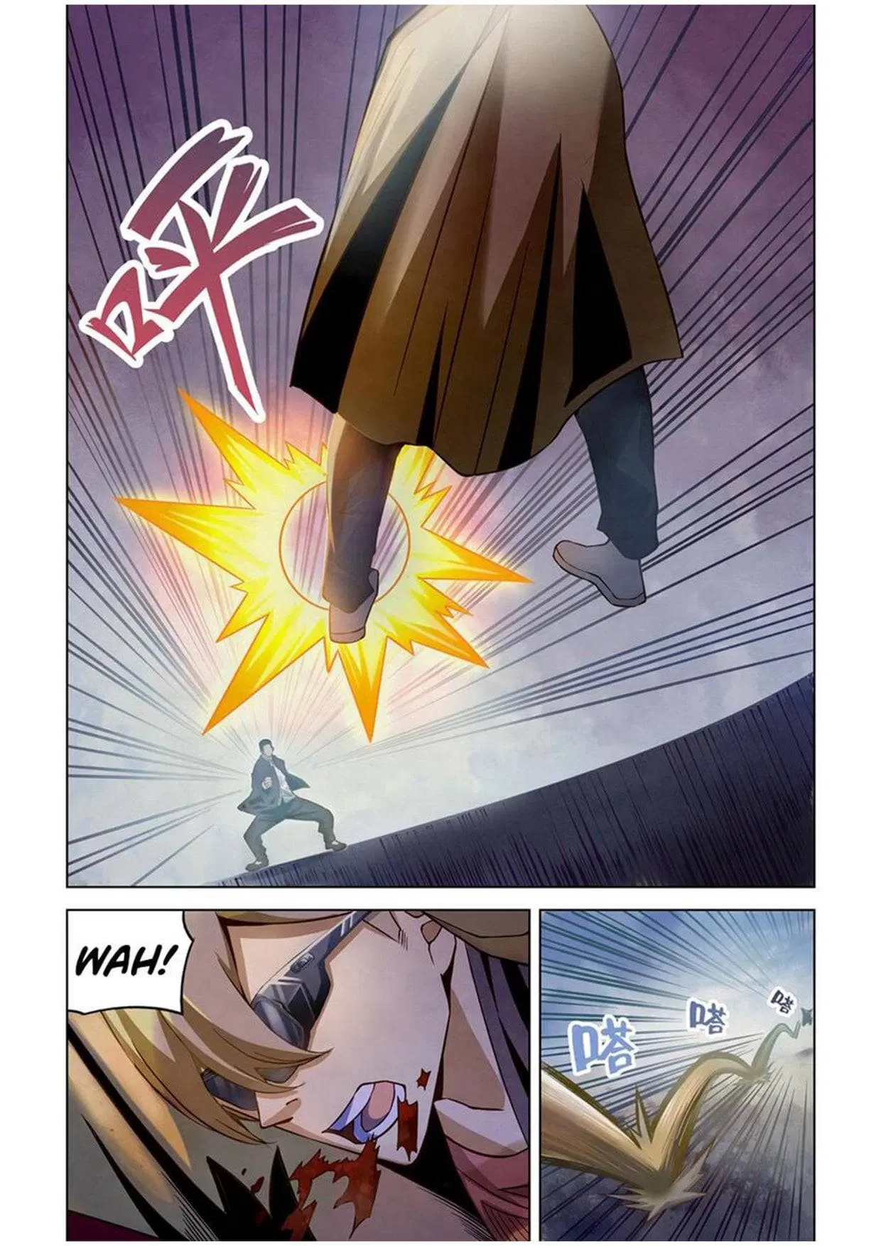 The Last Human ตอนที่ 177 หน้า 7